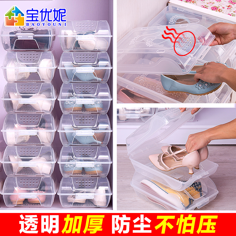 baoyuni shoe box contains transparent dust-proof simple shoe cabinet 20 boxes save space plastic shoe artifact