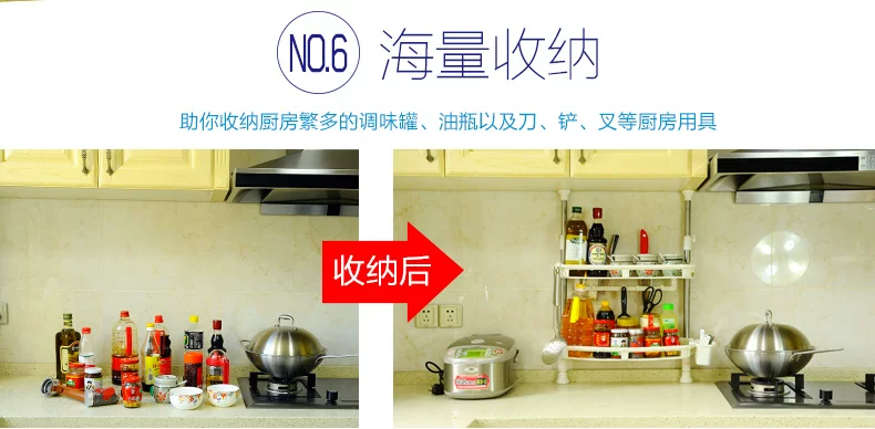 1407详情页790-_13