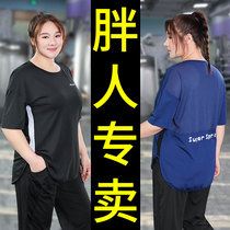 Thin large size sports suit female fat MM fitness suit Yoga suit summer running room 200 pounds loose quick-drying clothes