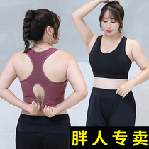 Plus size sports underwear womens shockproof running fat mm fitness bra large chest gathered vest anti-sagging 200 pounds