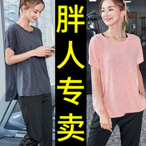 Plus fat plus size sports suit female fitness suit fat MM loose thin yoga suit 200 pounds of summer thin blouse