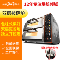 Common private second floor pizza oven commercial cake egg tart bread baking oven biscuit cookies household electric oven