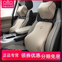 GiGi car headrest waist set car cushion waist support bamboo charcoal memory cotton inner core