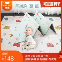 Aole baby climbing mat Breathable waterproof rubable leave-in summer XPE crawling mat foldable soundproof mat