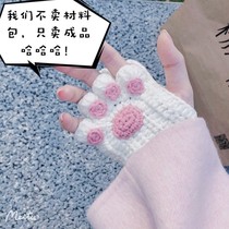 Finished cat claw diy hand - knit gloves homemade wool cute semi - finished autumn and winter 2020 new gift