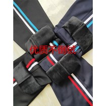 Winter school uniform trousers plus thickening blue red and white bar multiple secondary high school high school sports school trousers