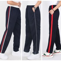 Winter plus school uniform trousers junior high school students and girls with a bar of blue white side spring and autumn two bars