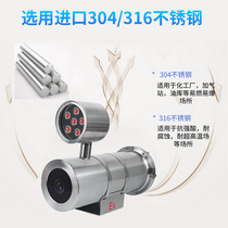 Infrared HD explosion-proof camera six external lights night vision HD monitor equipment waterproof explosion-proof camera