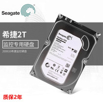 Seagate Seagate ST2000VX000