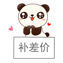 The difference can be supplemented by Shunfeng