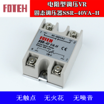 FOTEH Single phase solid state voltage regulator 1M Resistor SSR-10VA-H 25VA-H 40VA-H Solid state Relay