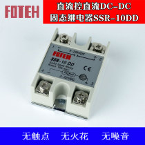 FOTEH single phase DC control DC solid state relay SSR-10 25 40 50 60 75 80 100A DD