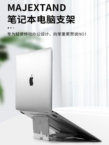 MacBook 노트북 패드에 적합한 목 마스터 간단한 컴퓨터 브래킷 고지 스토리지 데스크탑 난방 방사선 브래킷 금속 접이식 Majextand 스티커 MacBook 노트북 패드에 적합한 목 마스터 간단한 컴퓨터 브래킷 고지 스토리지 데스크탑 난방 방사선 브래킷 금속 접이식 Majextand 스티커