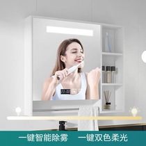 Mirror cabinet Intelligent mirror case toilet locker anti-fogging mirror with lamp makeup mirror hanging wall type solid wood mirror cabinet customized