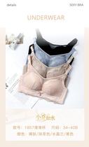Lingerie woman No steel ring in thick B cup small breasts Poly Adjustment Style Lady Closeted Breast Upper Tobra Beauty Back Bra