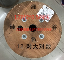 Green Silicon Valley Communication Cable 10 12 12 5 0 Large logarithmic 24 Core Phone Cable Large logarithmic monitoring network cable