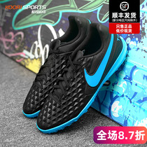 Nike Nike LEGEND 8 LEGEND 8 TF nail broken nail low help grass adult youth childrens football shoes