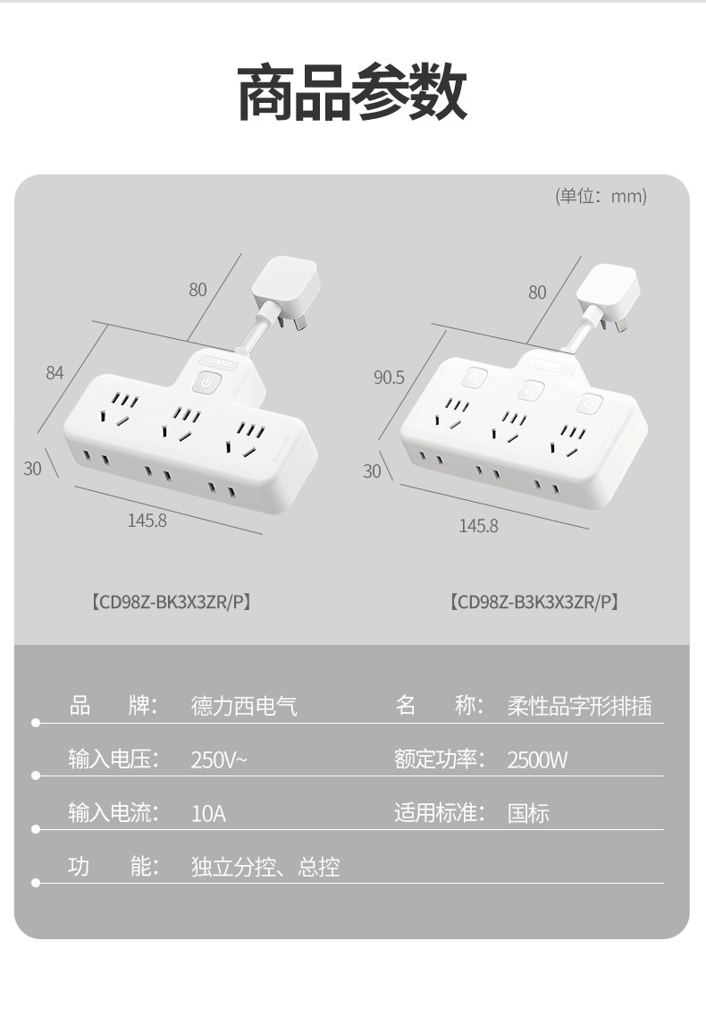 Гибкий шрифт сокет_13.jpg