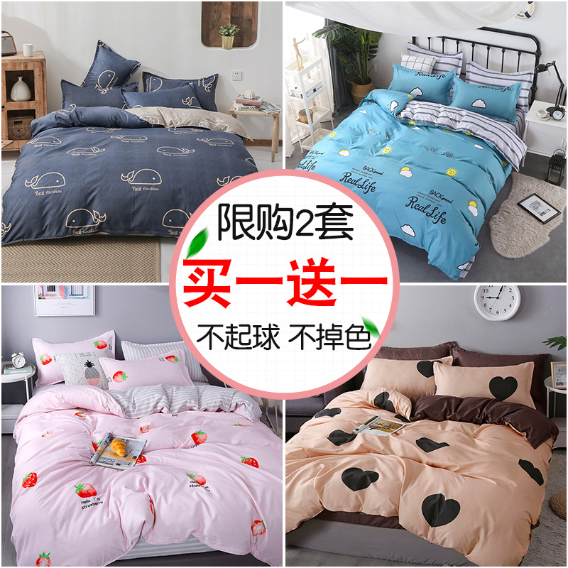 (full 2 pieces of 5-fold) quilt cover single piece by 150x200x230cm1 150x200x230cm1 5x1 8x2 Misingle double winter