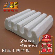 Manufacturers supply high temperature resistant 50*50 corundum ceramic square electric stove plate with wire threading plate for heating plate