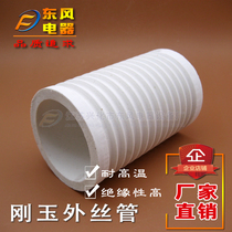 Manufacturers high temperature resistant alumina corundum diameter 100 ceramic threaded tube outer wire tube tube winding wire tube outer wire furnace