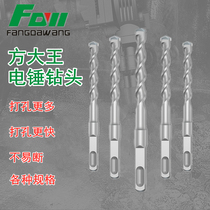 Fang Grand Handle 4 pits shock the hammer drill cement concrete punching plant wall elevator 12 5