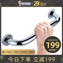 Delang All-copper bathroom safety armrest Elderly bathroom safety handle Toilet up device Toilet non-slip handle