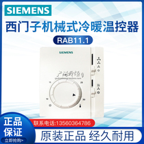 RAB11 1 Siemens fan coil thermostat Mechanical thermostat