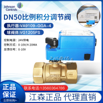 Johnson DN50 Proportional Integral Electric Regulator Valve VG1210FS VA9109-GGA-4