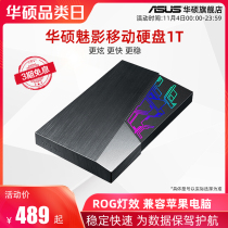 Asus Phantom Mobile Drive 1TB External 2 5 High Speed USB3 1 Encrypted Backup Compatible with Apple Computers