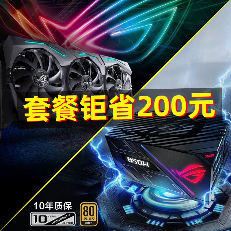 asus / asus rog players national raptor strix-rtx2080ti-o11g flagship store new desktop video game 11g non-public video card