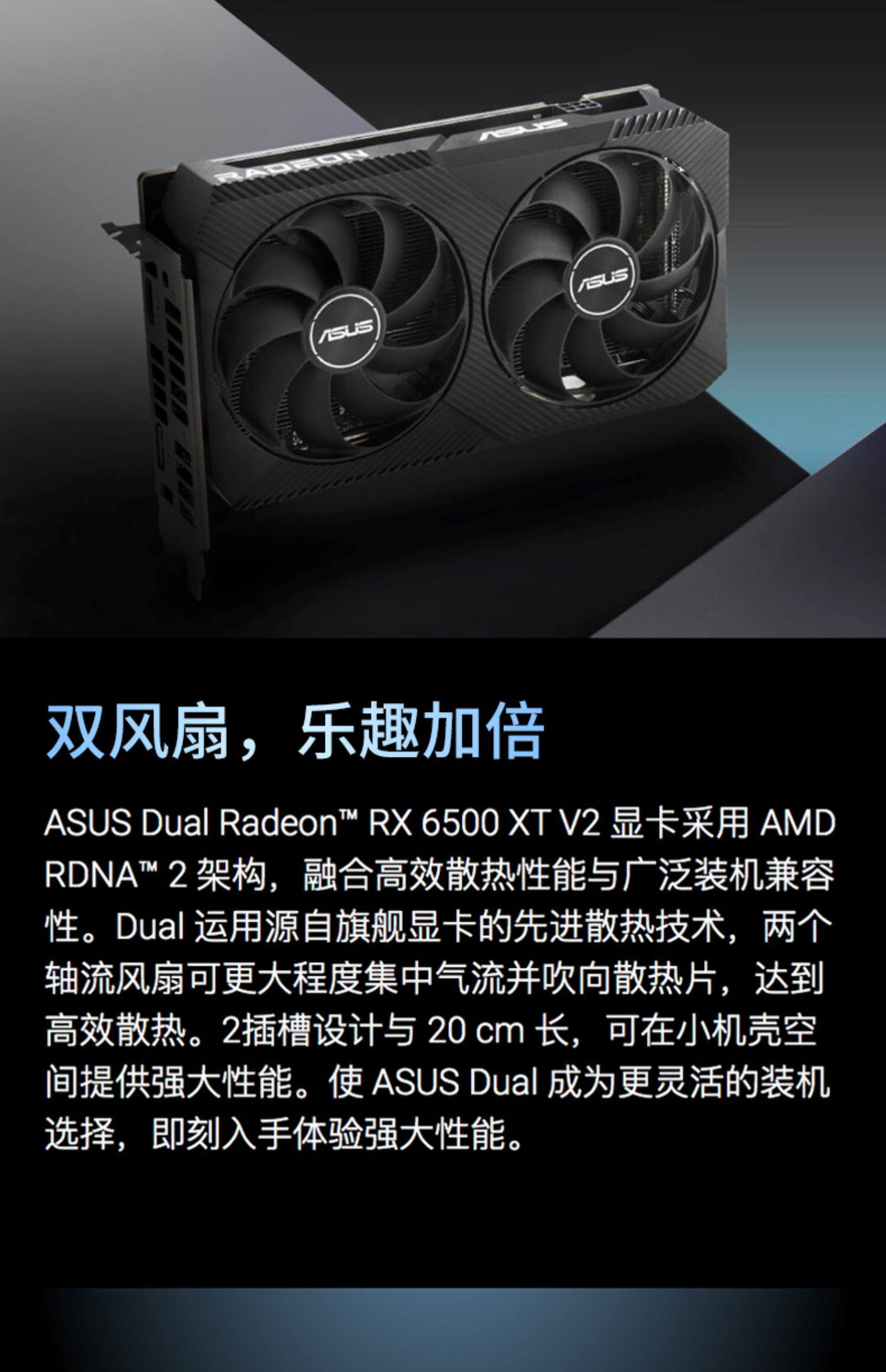 asus/华硕amd radeon rx6500xt台式电脑游戏显卡4gb 支持2k显示器