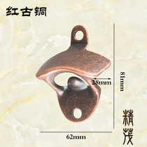 Retro green bronze wall-mounted beer bottle opener zinc alloy bottle opener wall-mounted bottle opener