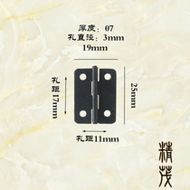 JD1 inch 25 * 19MM flat hinge wooden box gift box with small hinge iron gift box box hinge Black