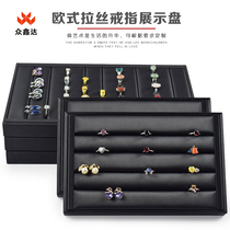 Pu brushed jewelry ring tray display plate ring frame earring jewelry storage plate jewelry display props