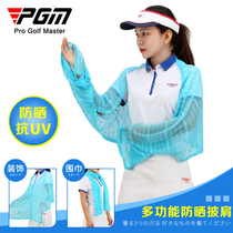 PGM new golf multifunctional shawl sunscreen sleeve scarf womens clothing UV protection