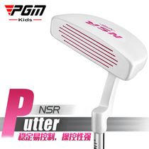 PGM 20 new childrens golf club left-handed putter for boys and girls beginner ball with 3 height segments