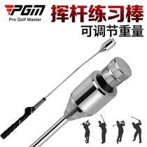PGM at a loss sale golf swing exercise for beginners to practice swing exercise stick training aids