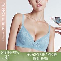 Oleno Oleno summer new three-breasted deep V sexy and comfortable small chest womens lace bra