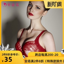 Olinon Baili Ting side folding and gathering adjustment type 3 4 thickened mold cup OTW9339