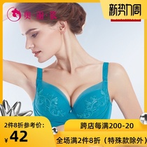 Olinon Beili Ting embroidery padded womens underwear medium thick cup side closure adjustment gathered bra OTW9418