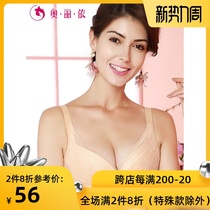 Olinon big chest display small plus size underwear women without steel rim thin section gathered side to receive secondary breast adjustment bra cover