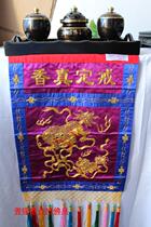 Handmade Su embroidery Buddha Hall embroidery Golden dragon ring true incense cloth sutra cover Buddha Hall embroidery table circumference incense plate tray