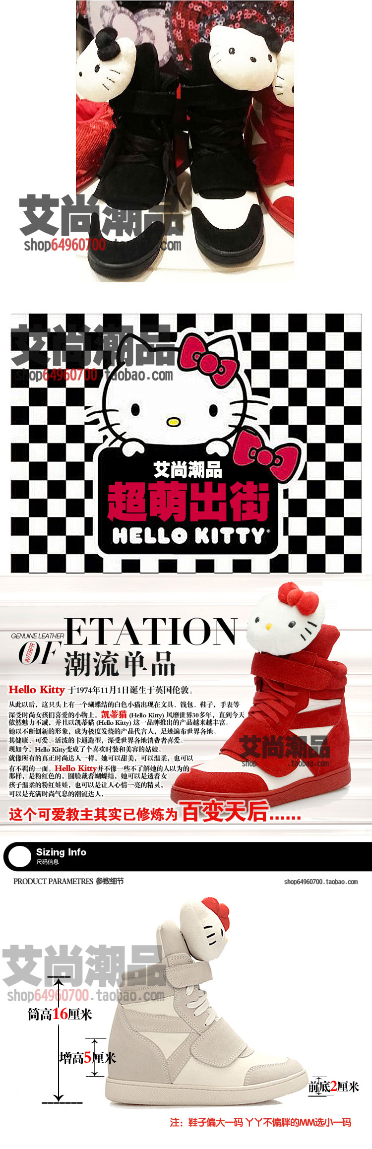 rogervivier鞋 hello kitty 鞋女貓頭內增高鞋高幫鞋學生運動鞋鞋 hellokitty鞋 rogervivier包