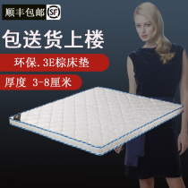 Single coconut palm mattress 1 8m1 5 m soft and hard brown folded cushion mattress set to make natural latex mat Dream of bed cushion