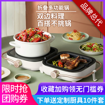 South Korea bokuk bokford multifunctional folding cooking pot household barbecue electric oven integrated Net red electric cooking pot