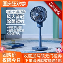 Japanese home air circulation fan household vertical floor fan button silent turbo convection desktop electric fan