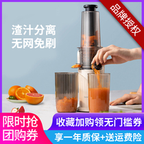 bokuk bokford original juicer household small juicer slag juice separation juicer portable fruit juice cup