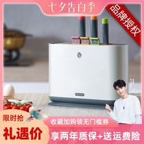 Mofei cutting board knife disinfection machine Ultraviolet sterilizer antibacterial classification storage rack Cutting board set with knife holder
