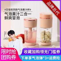 Mofei bubble juice cup wireless charging mini juice Cup home small portable juicer fruit juicer